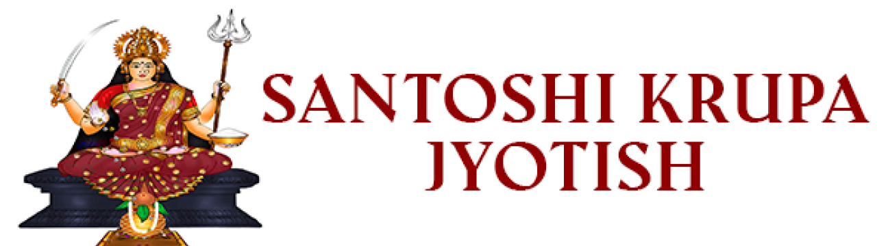 santoshikrupajyotish