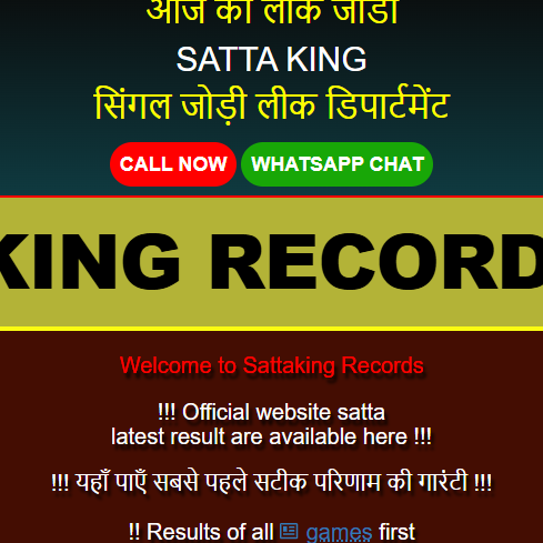 sattakingrecord